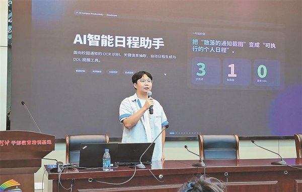 AG真人国际·(中国)官方网站 无锡学子解锁OPC创业新赛说念